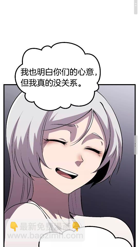 第45话 追思59
