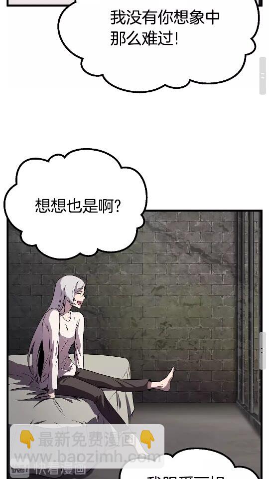 第45话 追思60