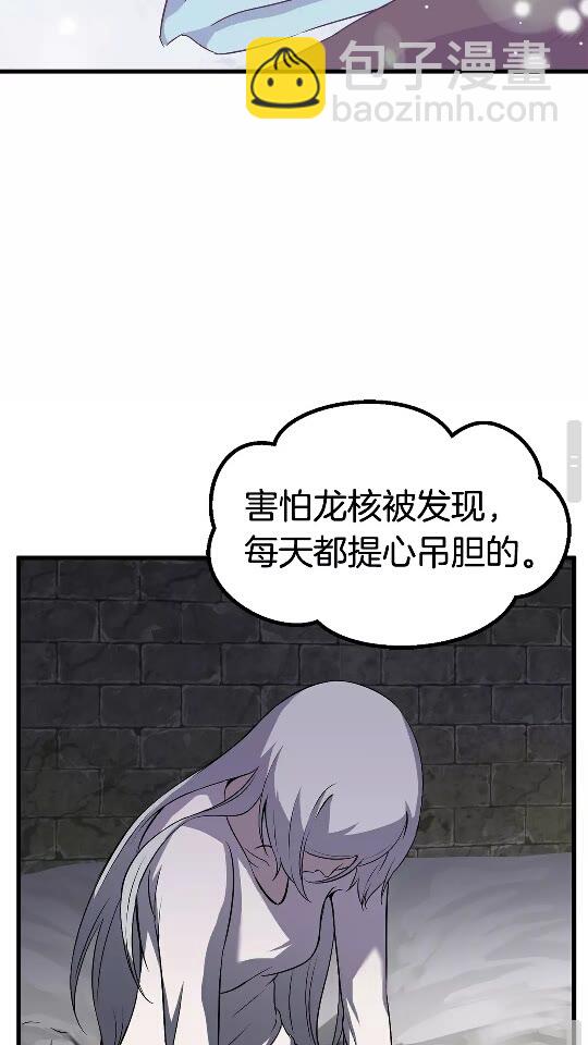 第45话 追思62