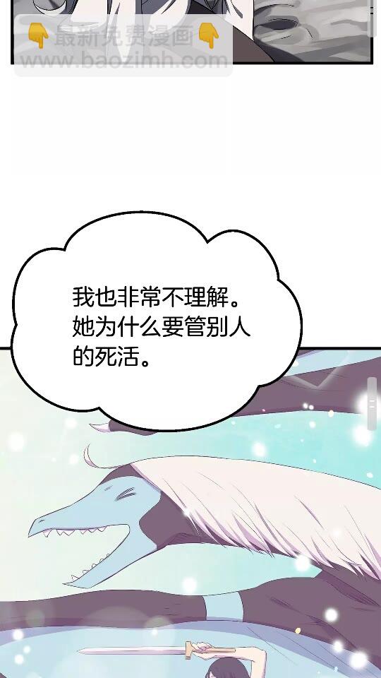 第45话 追思63