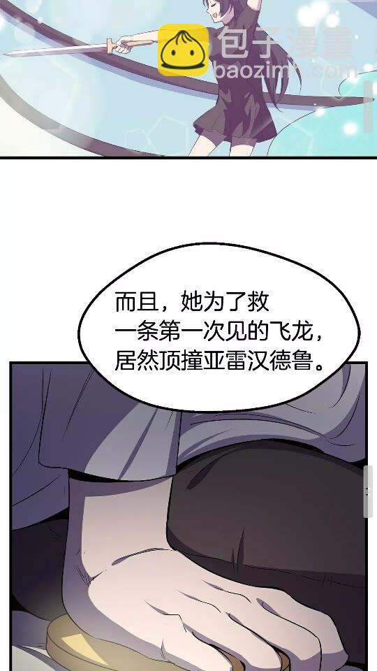 第45话 追思64
