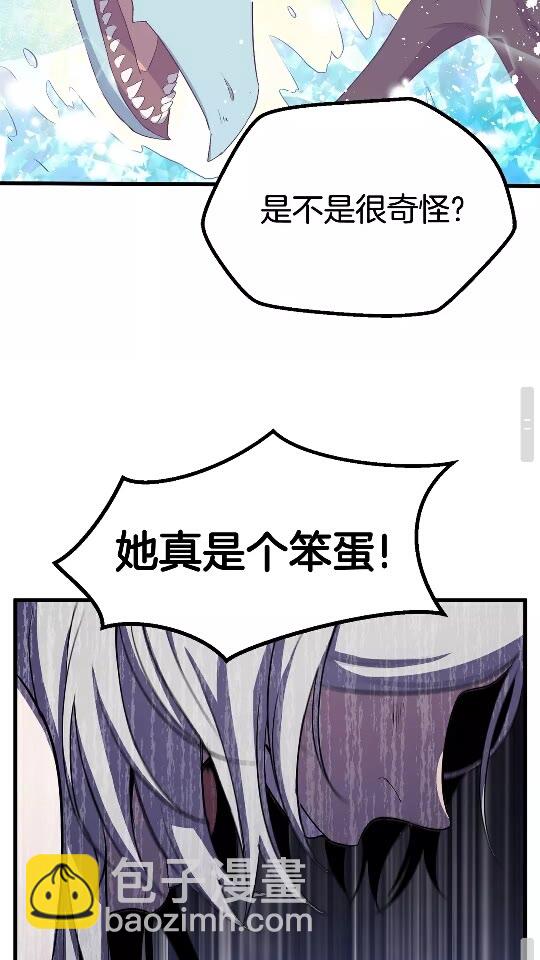 第45话 追思66
