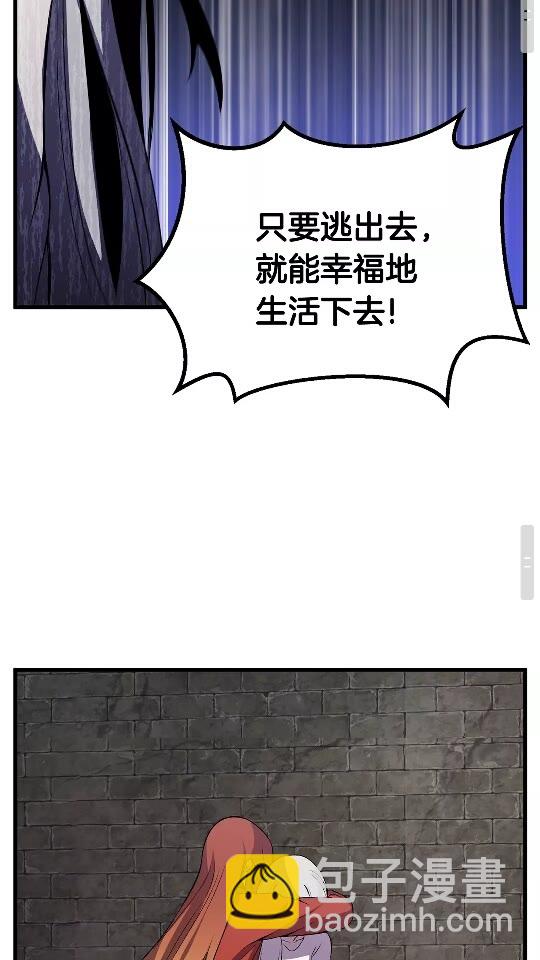 第45话 追思67