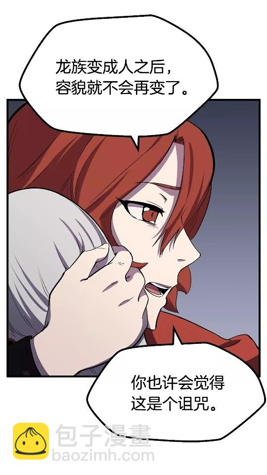 第45话 追思69