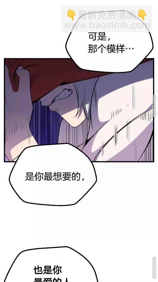 第45话 追思70