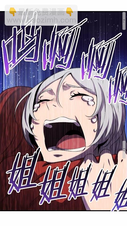 第45话 追思72