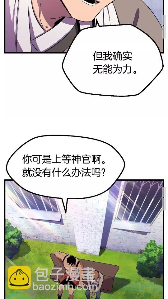 第45话 追思76