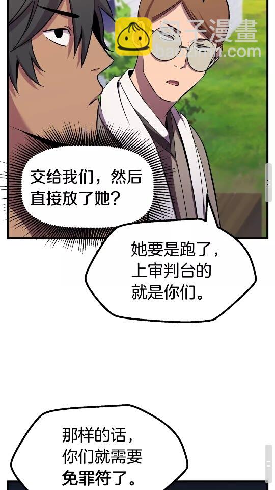 第45话 追思78