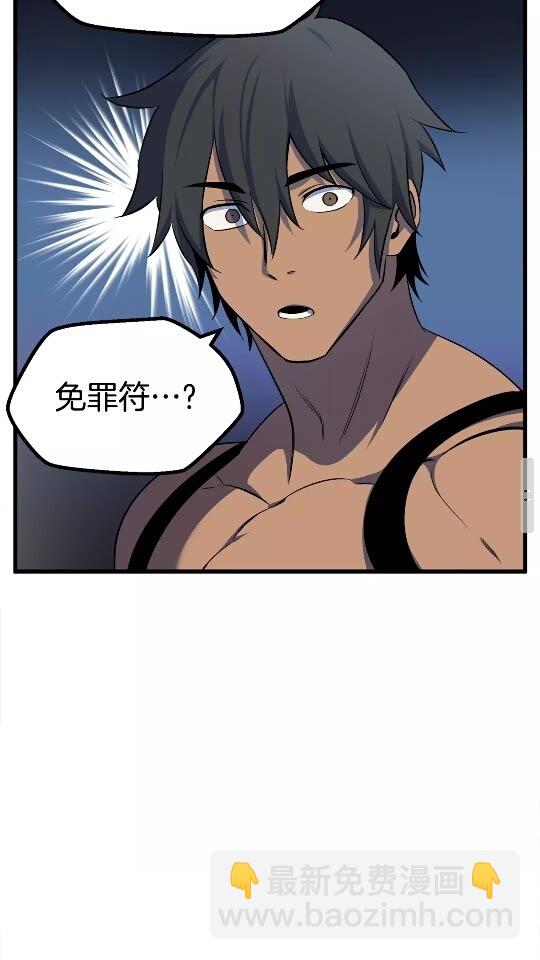 第45话 追思79