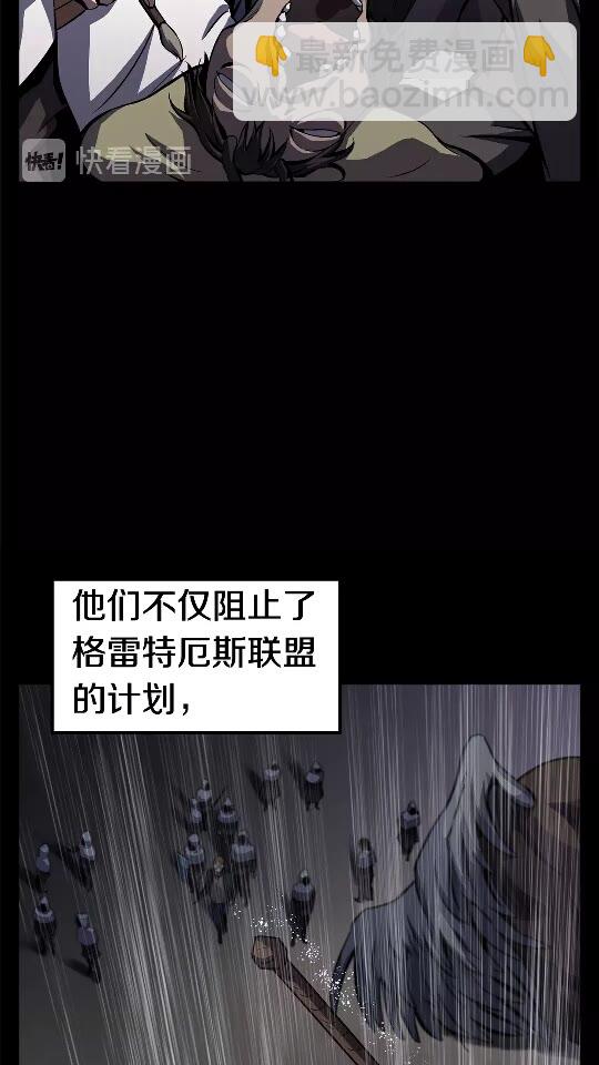 第45话 追思8