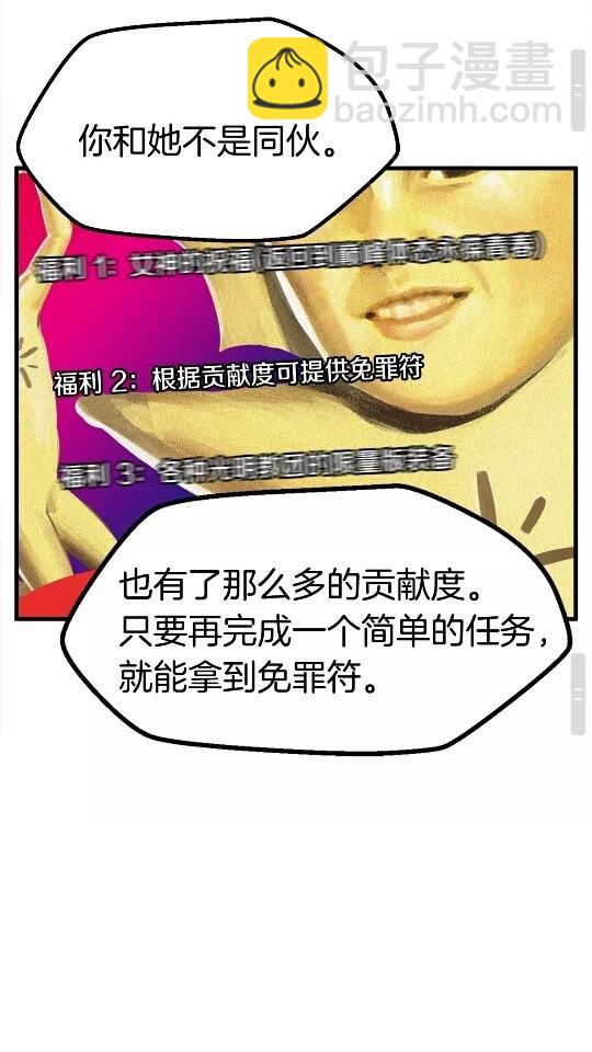 第45话 追思80