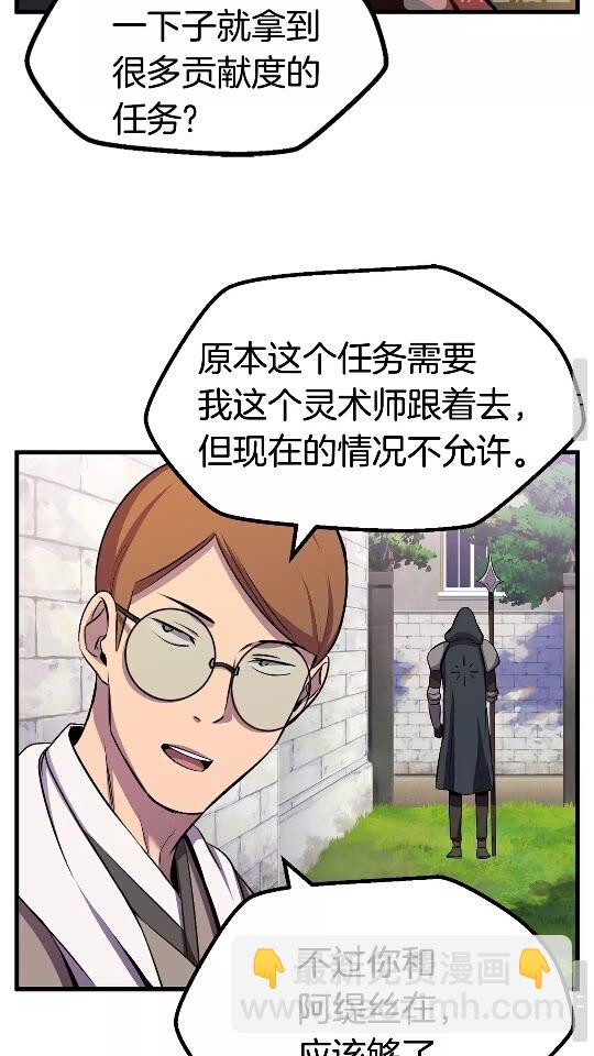 第45话 追思82