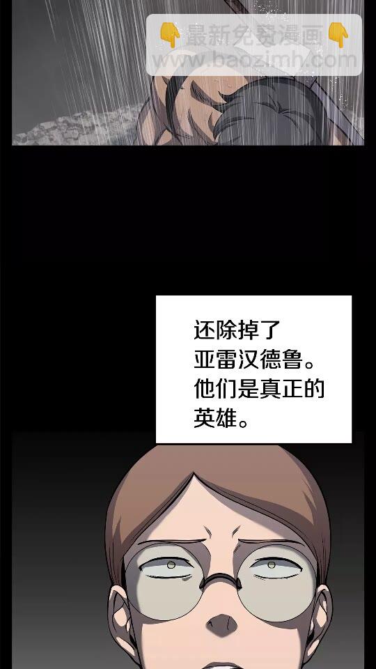第45话 追思9