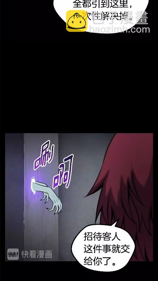 第46话 幽灵15