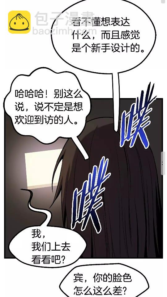 第46话 幽灵36