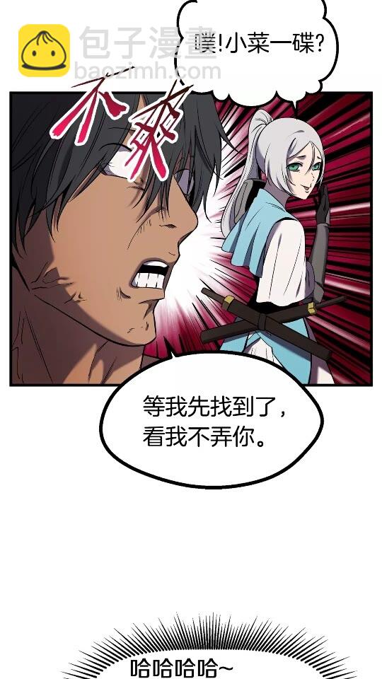 第47话 崩溃12