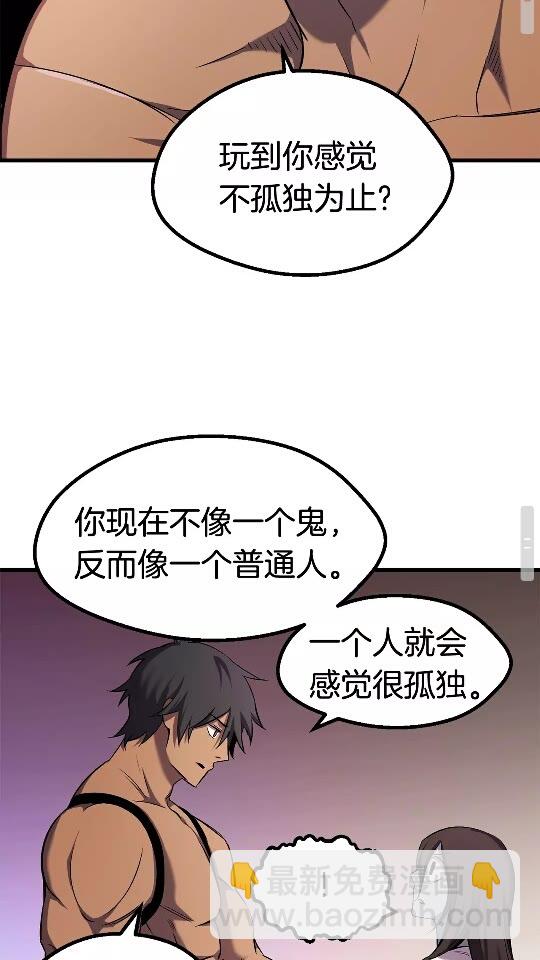 第47话 崩溃56