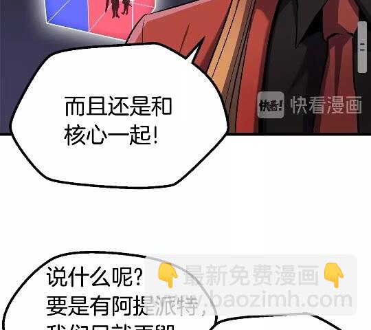 第47话 崩溃69
