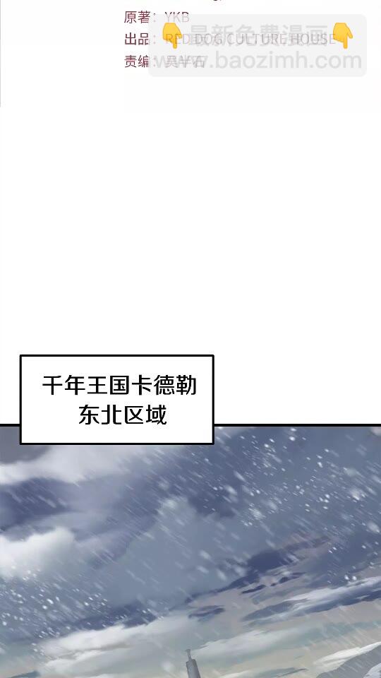 第51话 囚禁1