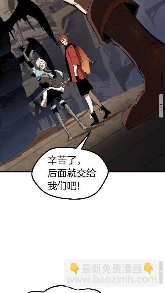 第51话 囚禁100