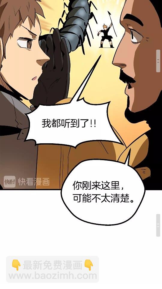第51话 囚禁103