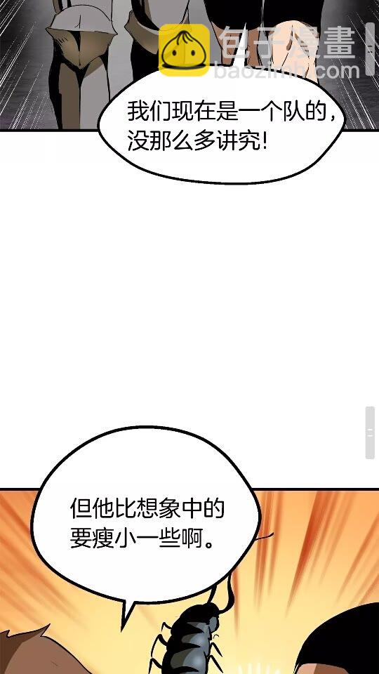 第51话 囚禁106