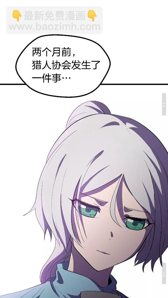 第51话 囚禁108