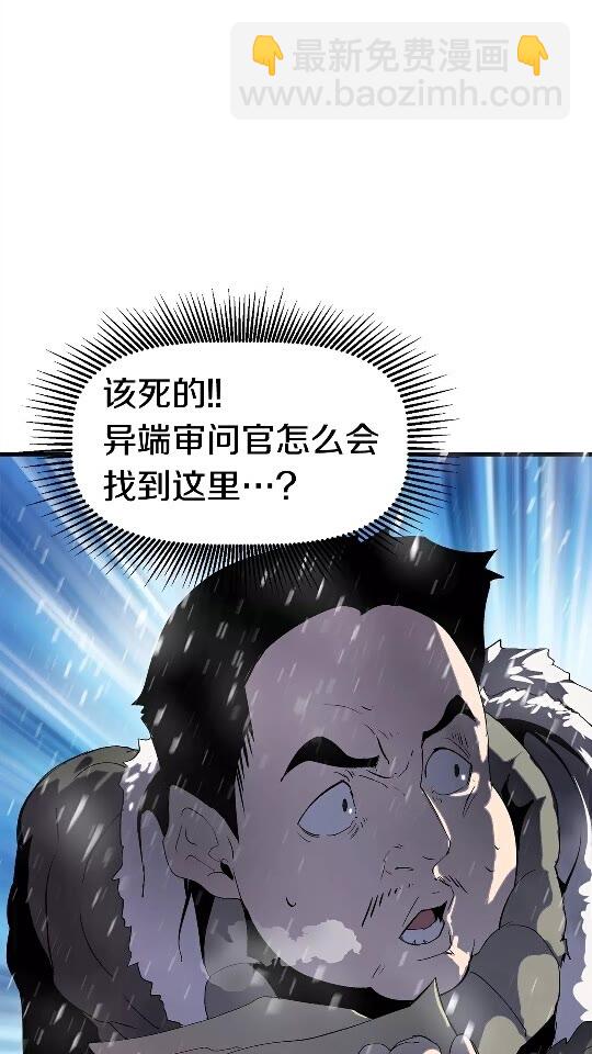 第51话 囚禁11
