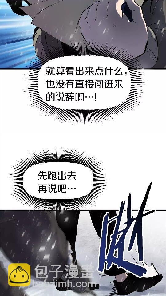 第51话 囚禁12