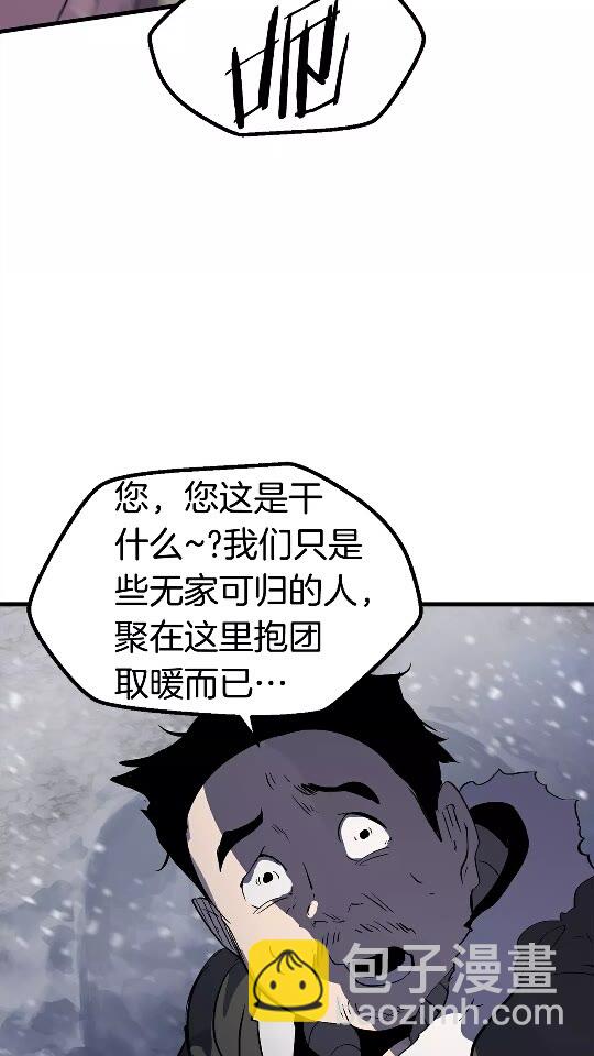 第51话 囚禁15
