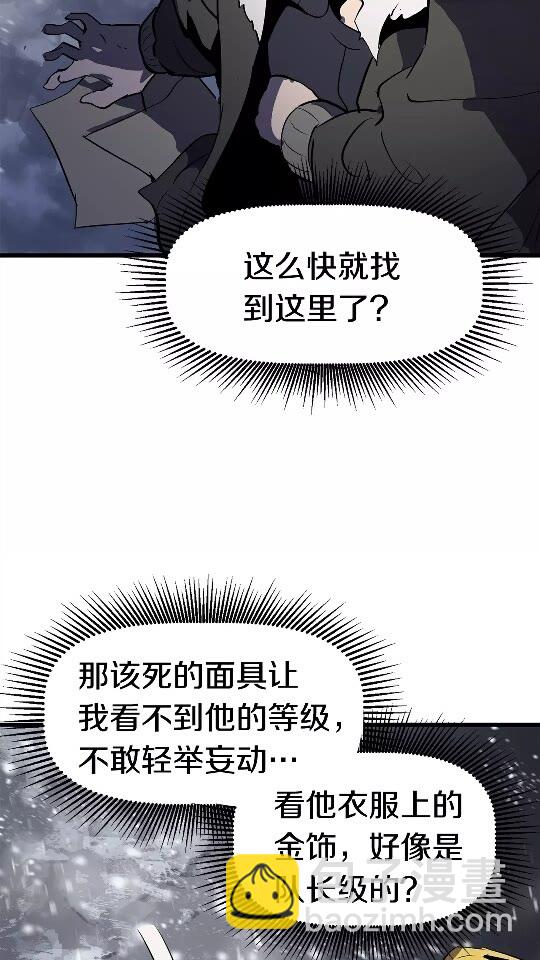 第51话 囚禁16