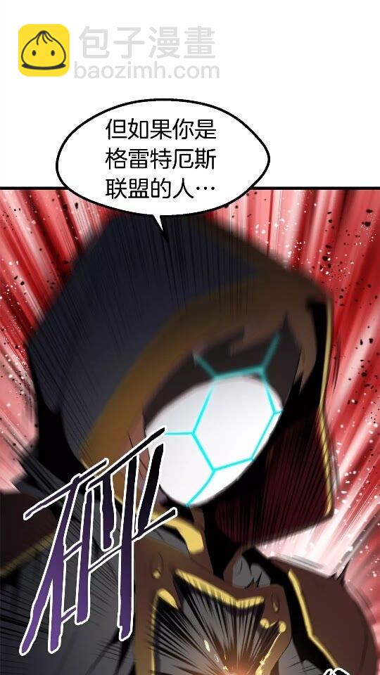 第51话 囚禁18