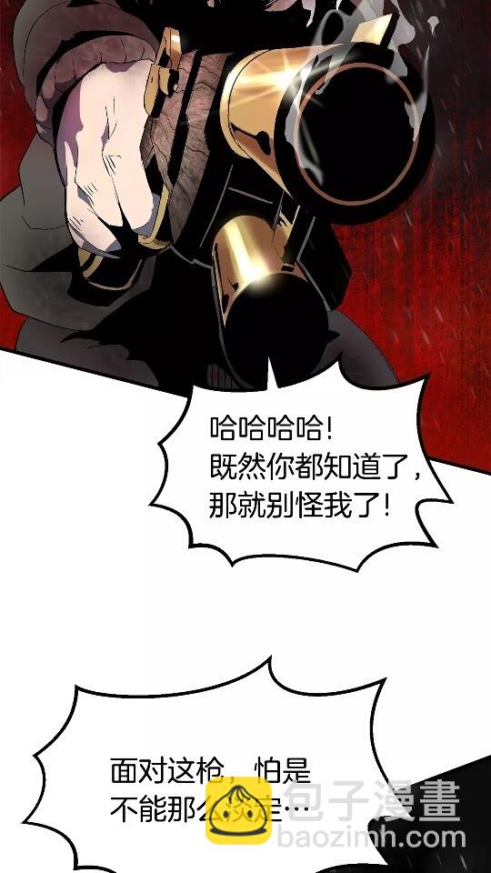 第51话 囚禁20