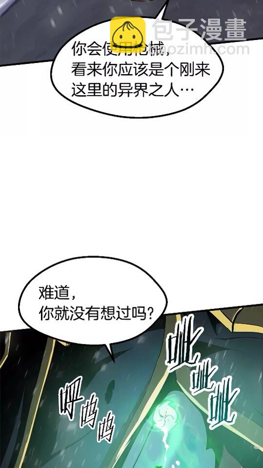 第51话 囚禁26