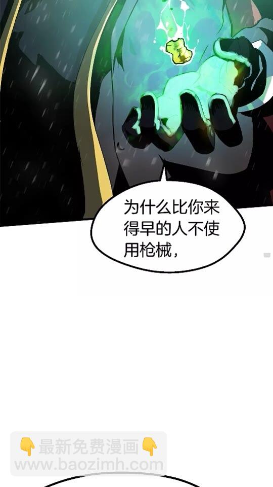 第51话 囚禁27