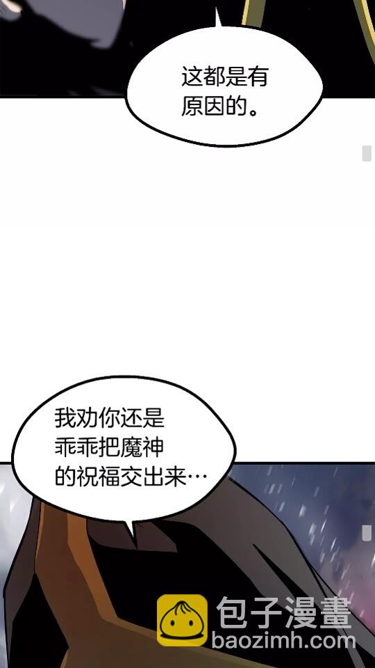 第51话 囚禁29