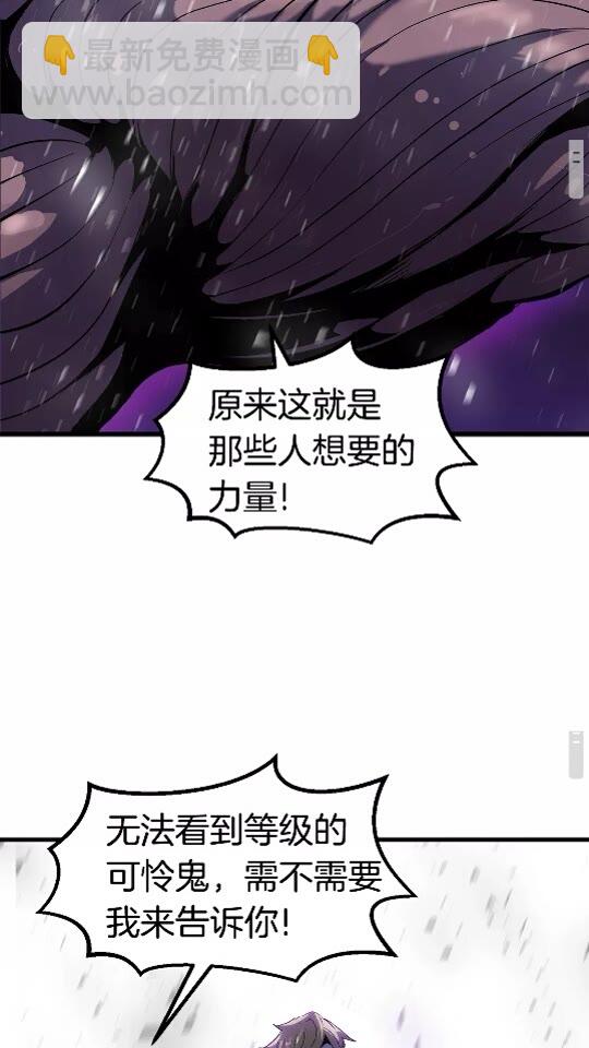 第51话 囚禁34