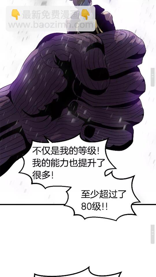 第51话 囚禁35