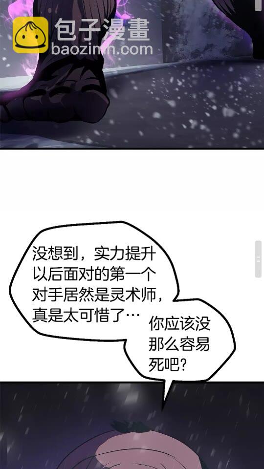 第51话 囚禁37