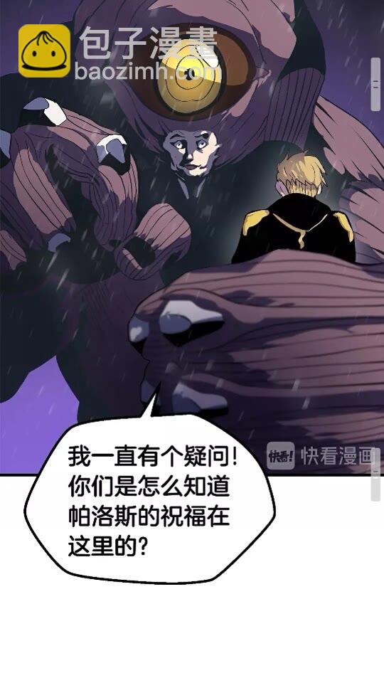 第51话 囚禁38