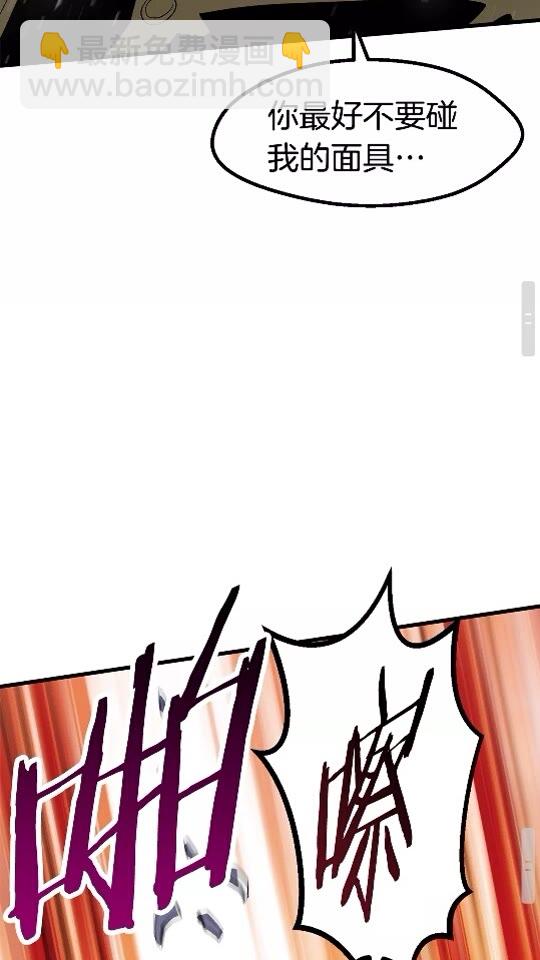 第51话 囚禁40