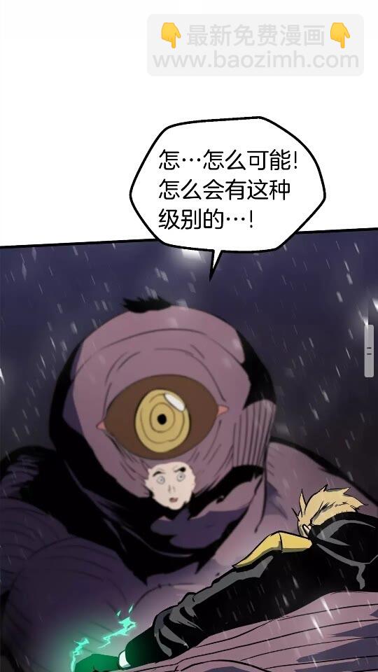 第51话 囚禁44