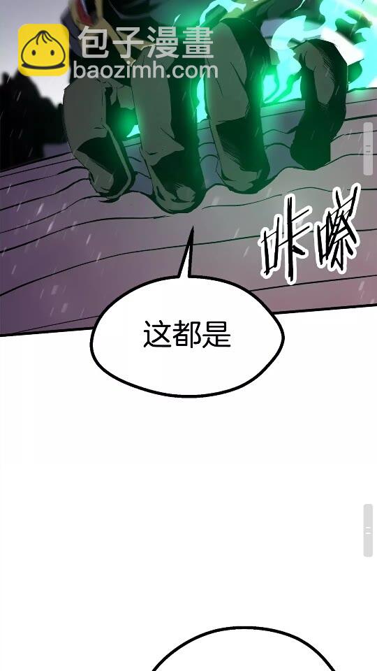 第51话 囚禁46