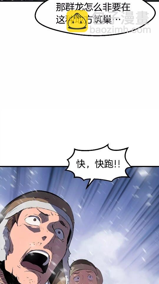 第51话 囚禁5