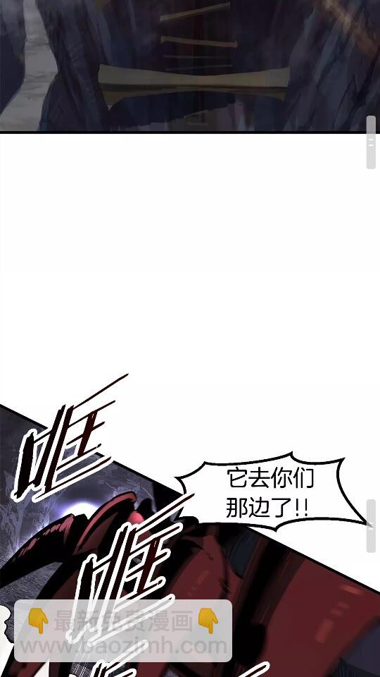 第51话 囚禁54