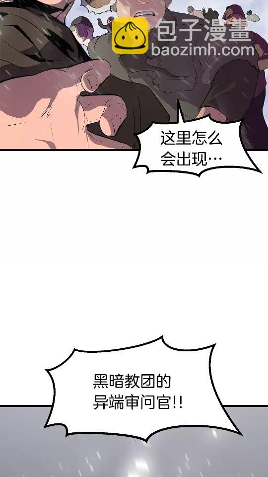 第51话 囚禁6