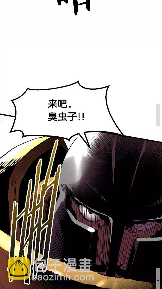 第51话 囚禁64
