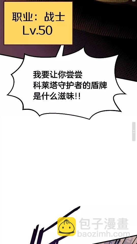第51话 囚禁65