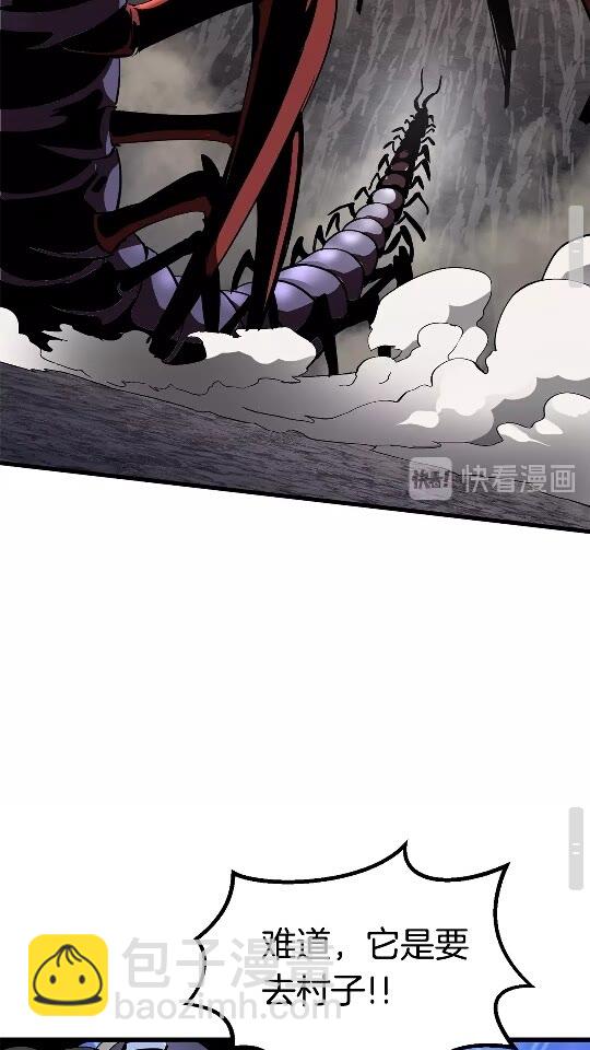 第51话 囚禁70
