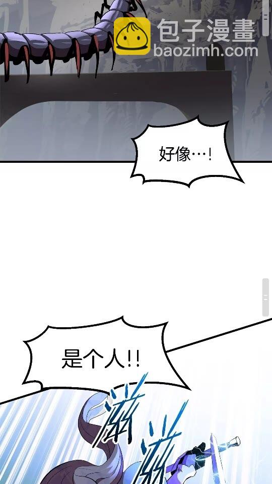 第51话 囚禁73